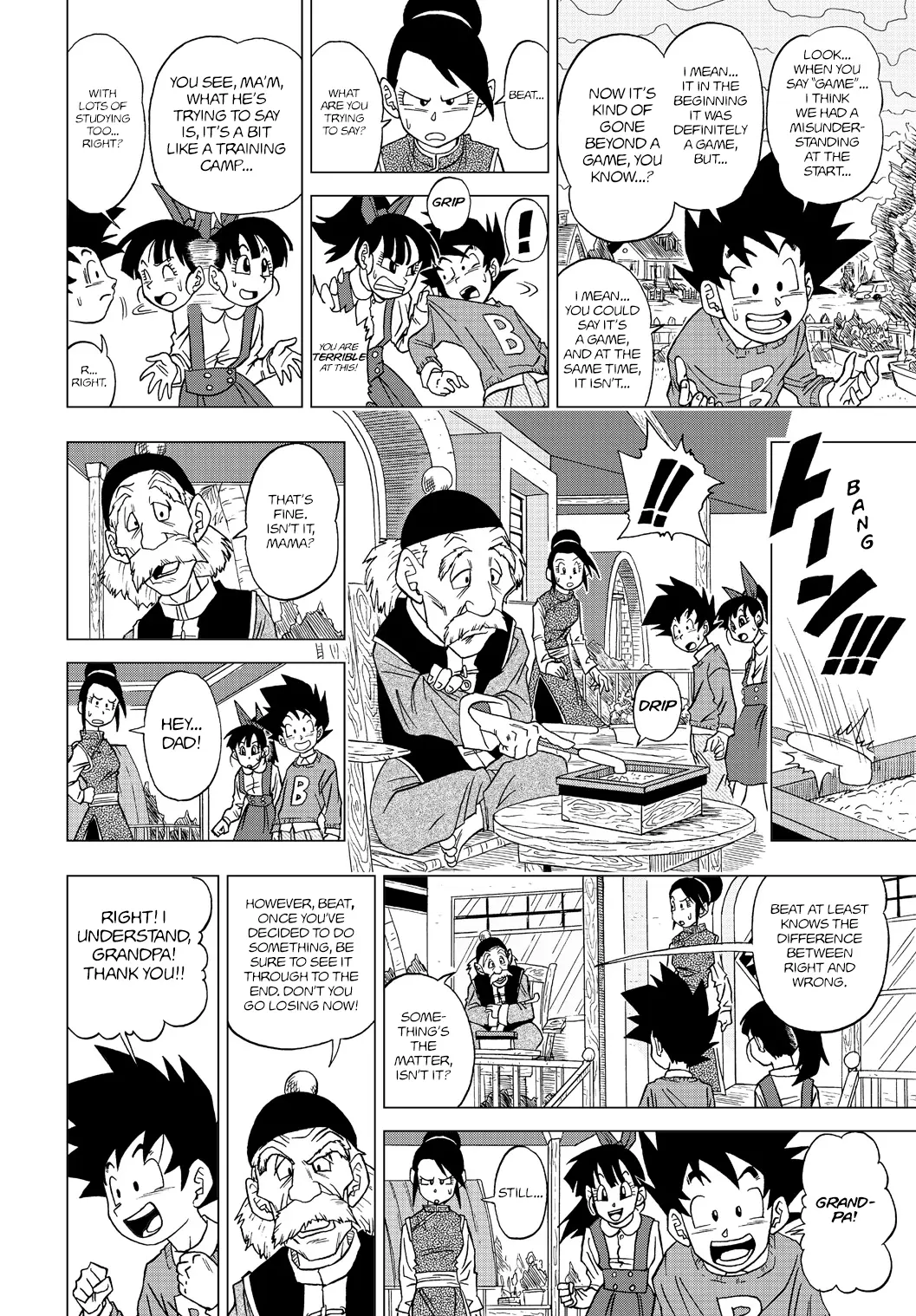 Dragon Ball Heroes - Victory Mission, chapter 16, page 6