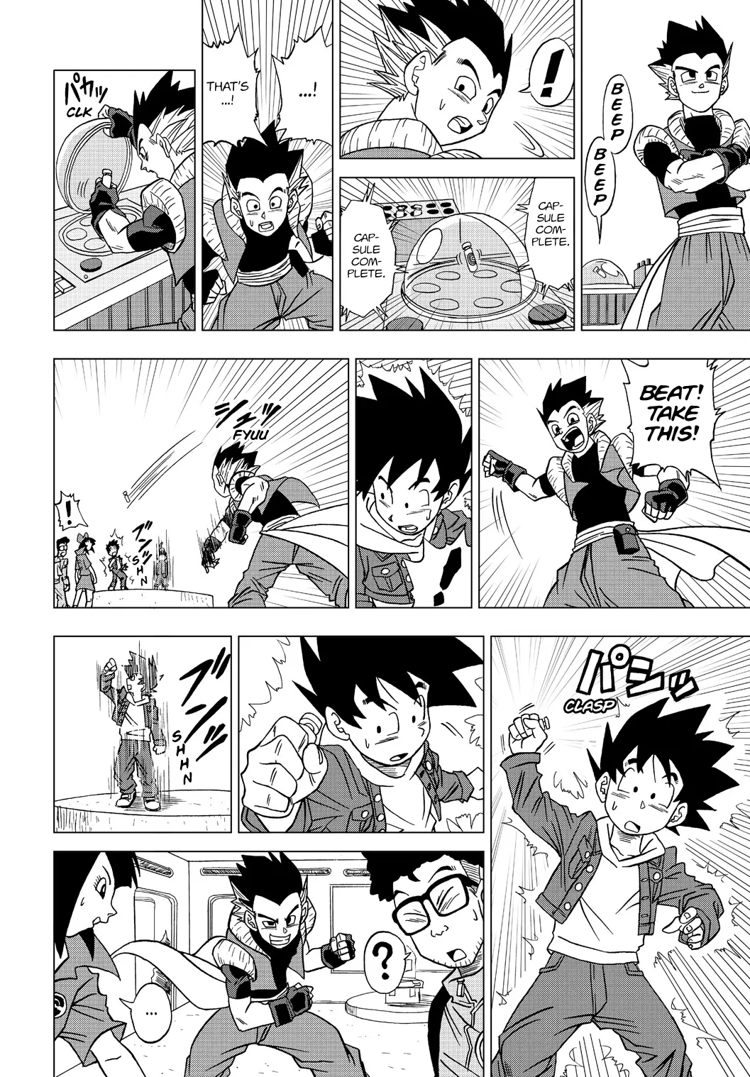 Dragon Ball Heroes - Victory Mission, chapter 17, page 6