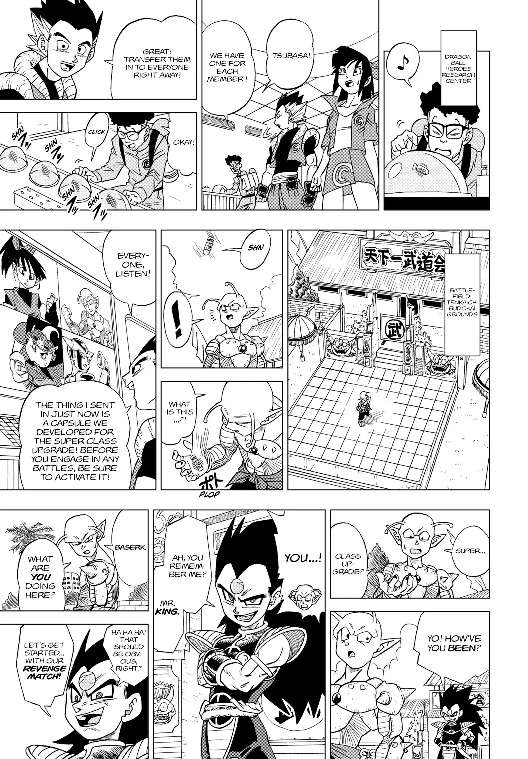 Dragon Ball Heroes - Victory Mission, chapter 18, page 5