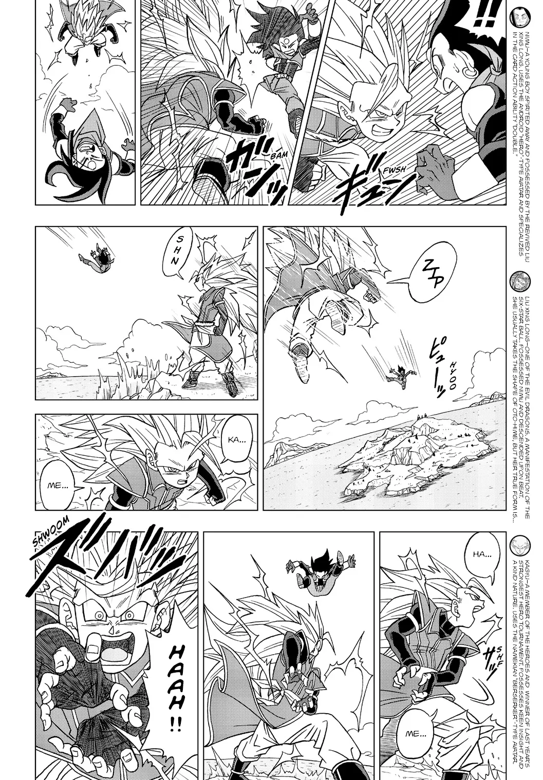 Dragon Ball Heroes - Victory Mission, chapter 19, page 2