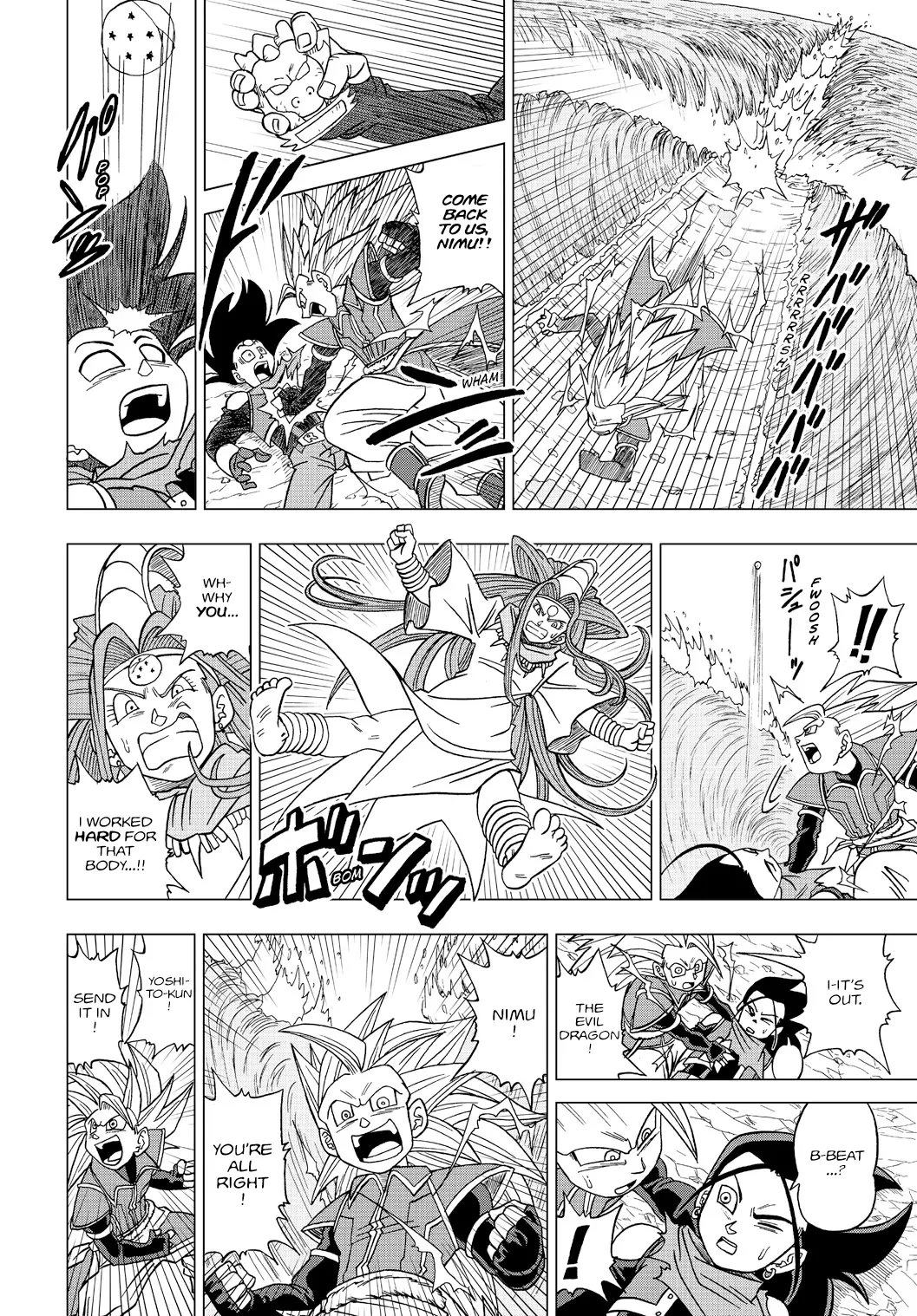 Dragon Ball Heroes - Victory Mission, chapter 19, page 4