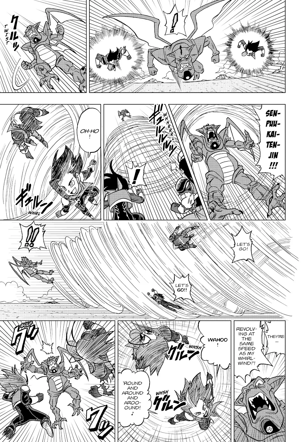 Dragon Ball Heroes - Victory Mission, chapter 19, page 7