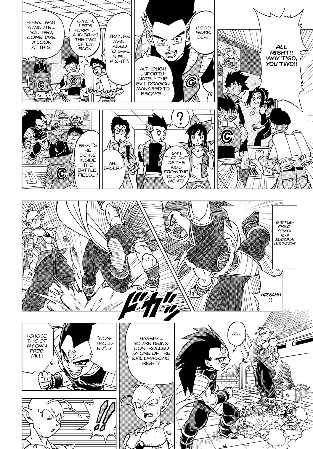 Dragon Ball Heroes - Victory Mission, chapter 19, page 10