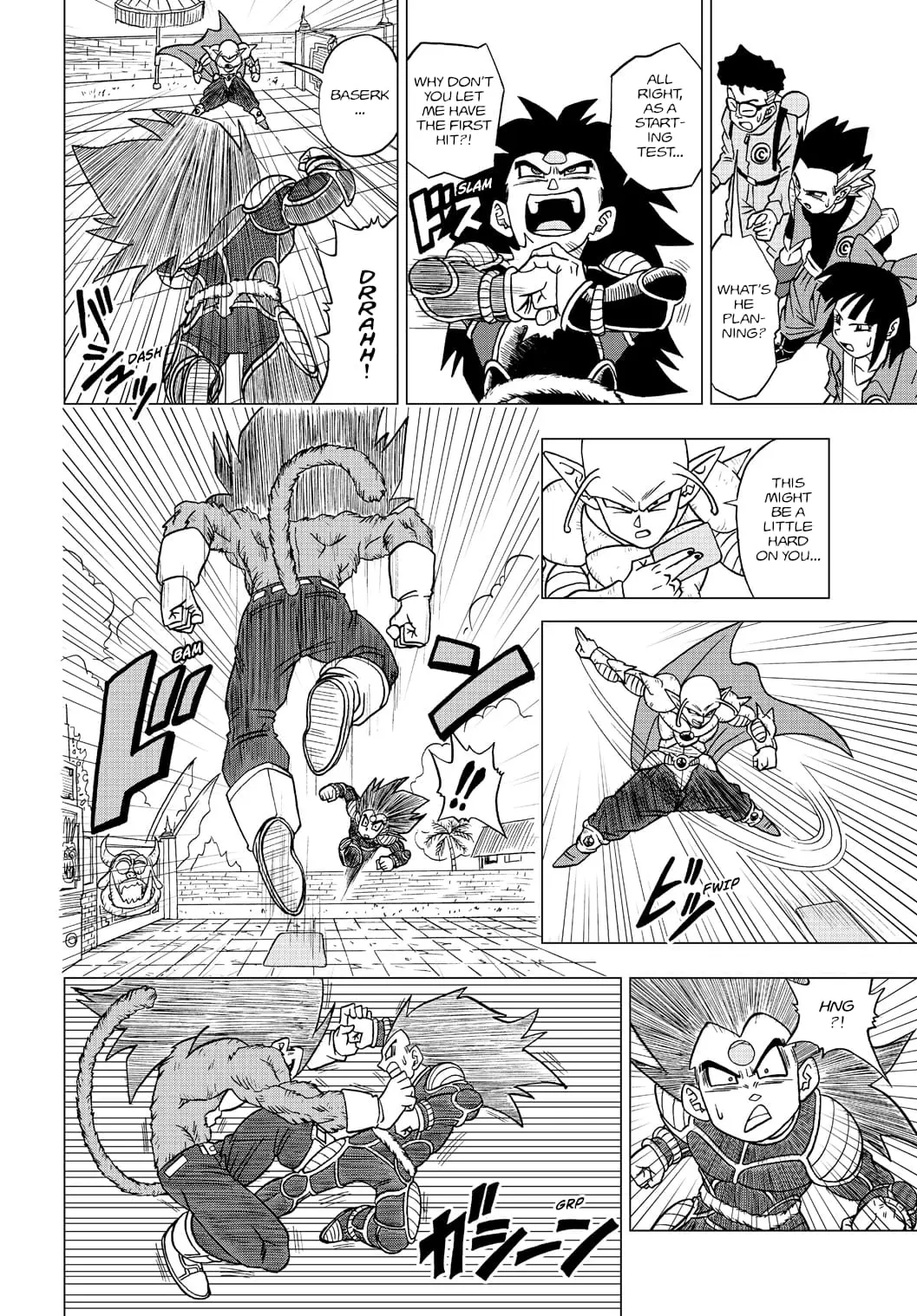 Dragon Ball Heroes - Victory Mission, chapter 19, page 14