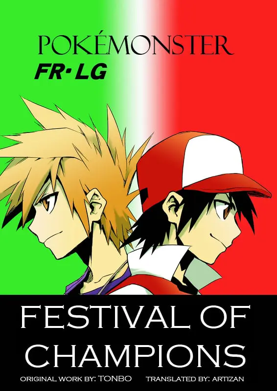 Pokemon - Festival of Champions (Doujinshi), chapter 0, page 1