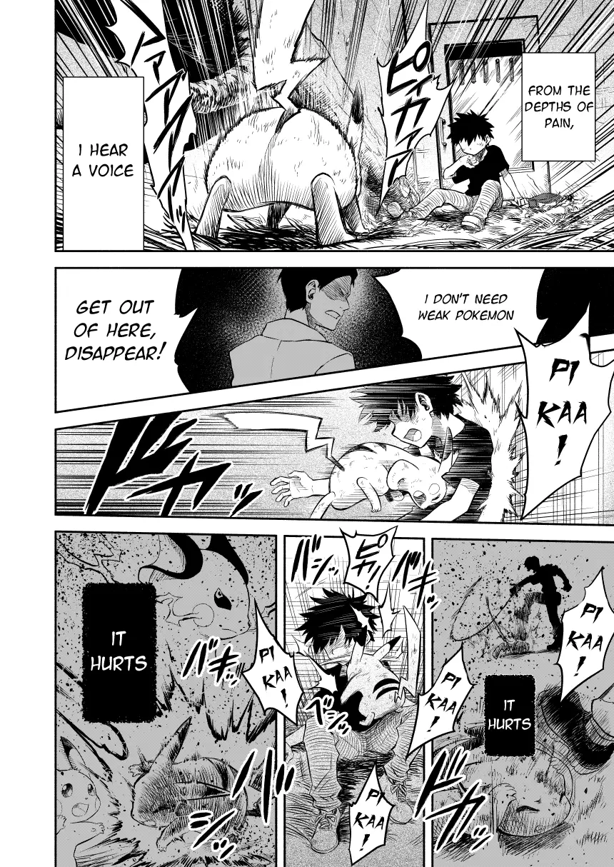 Pokemon - Festival of Champions (Doujinshi), chapter 0.1, page 51