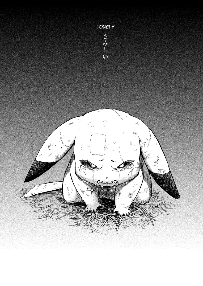 Pokemon - Festival of Champions (Doujinshi), chapter 0.1, page 53