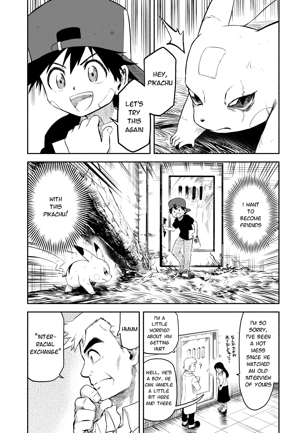 Pokemon - Festival of Champions (Doujinshi), chapter 0.2, page 18