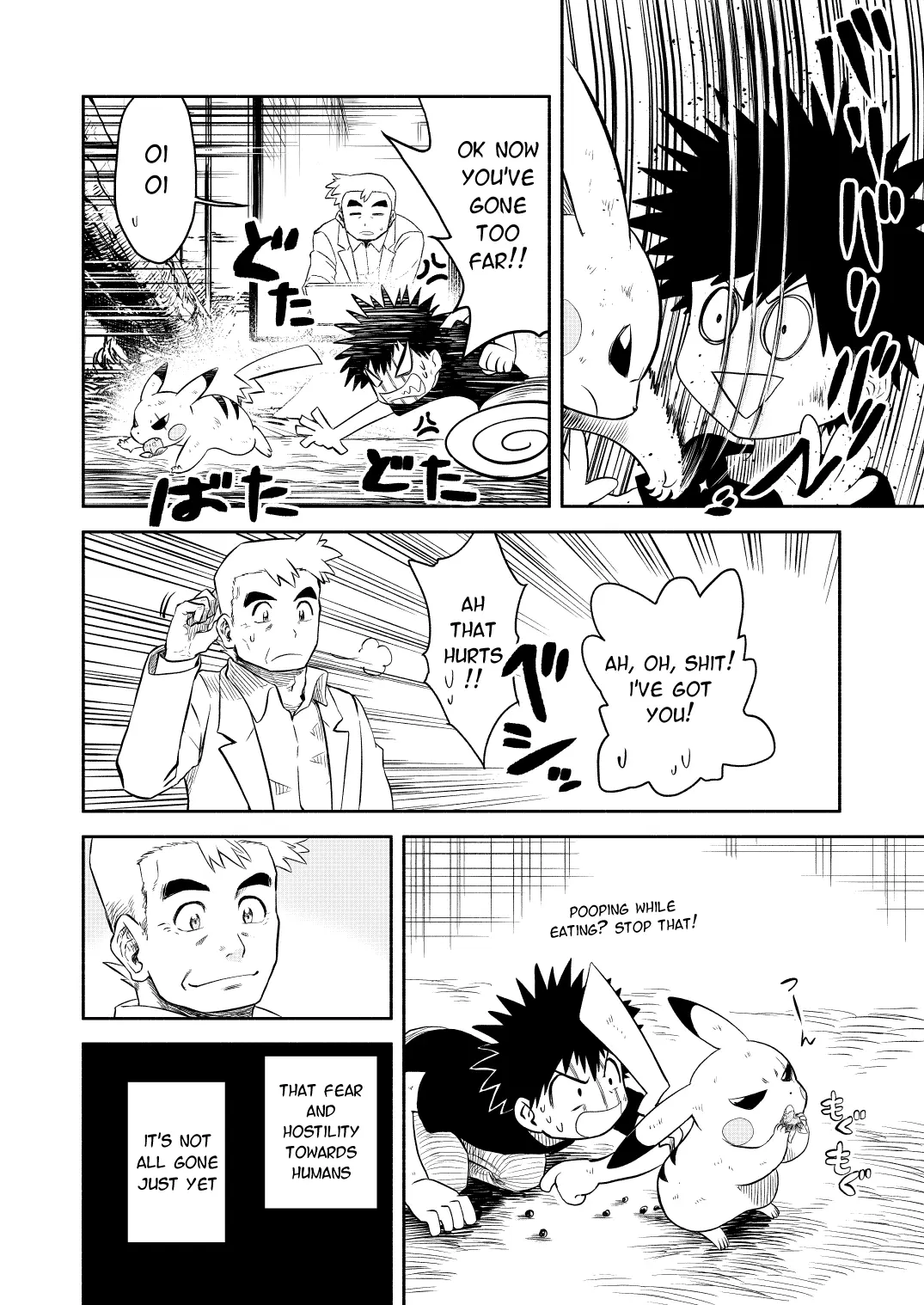 Pokemon - Festival of Champions (Doujinshi), chapter 0.2, page 51