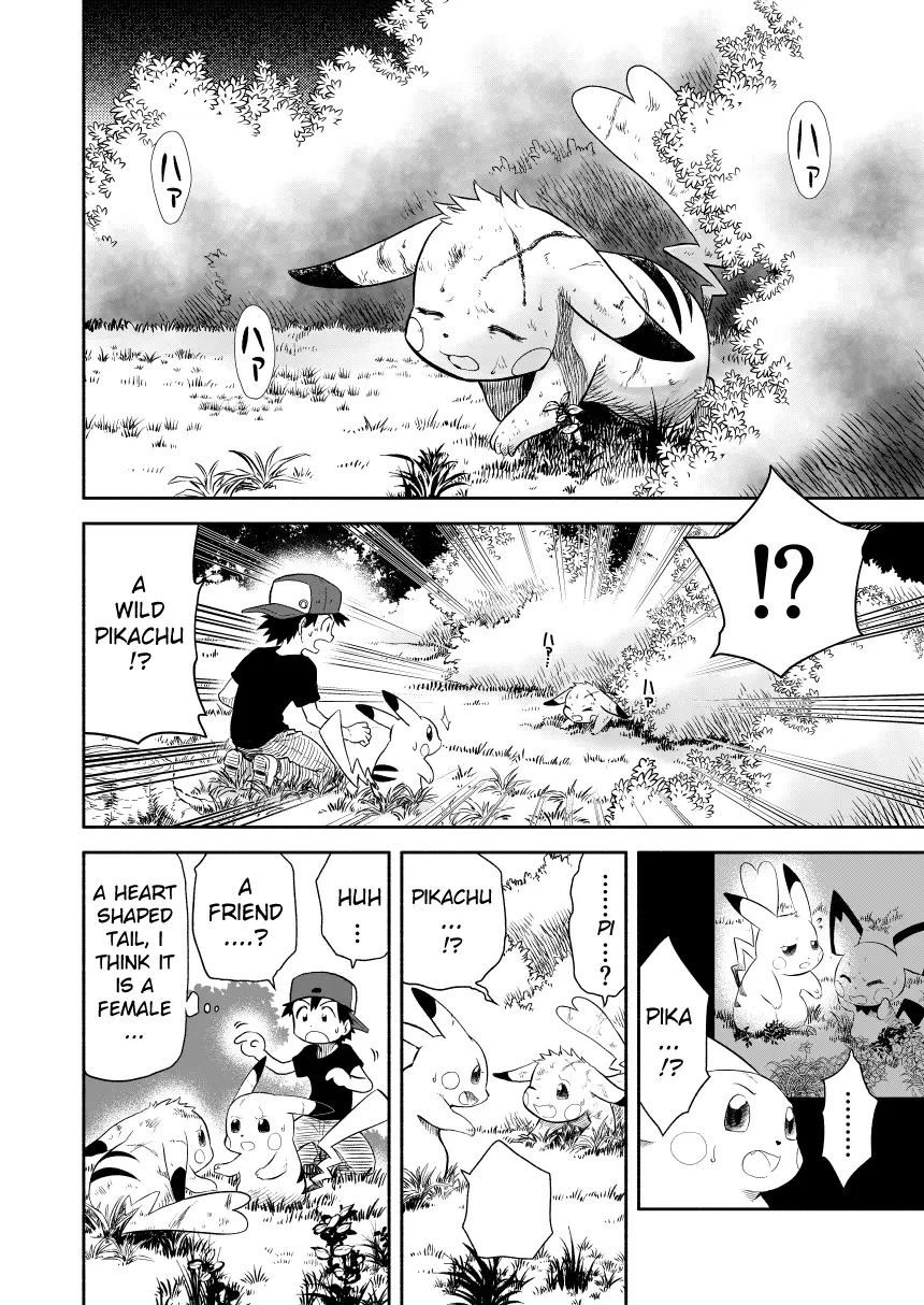Pokemon - Festival of Champions (Doujinshi), chapter 0.3, page 11