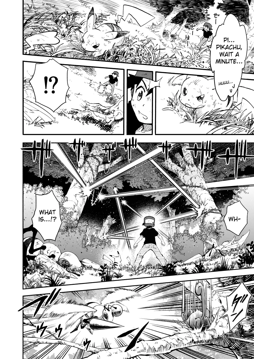 Pokemon - Festival of Champions (Doujinshi), chapter 0.3, page 19