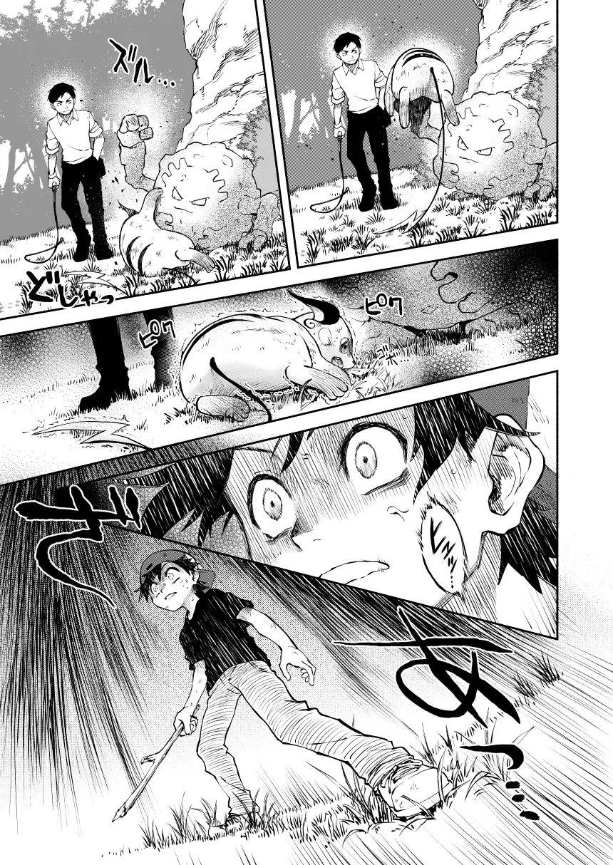 Pokemon - Festival of Champions (Doujinshi), chapter 0.3, page 28