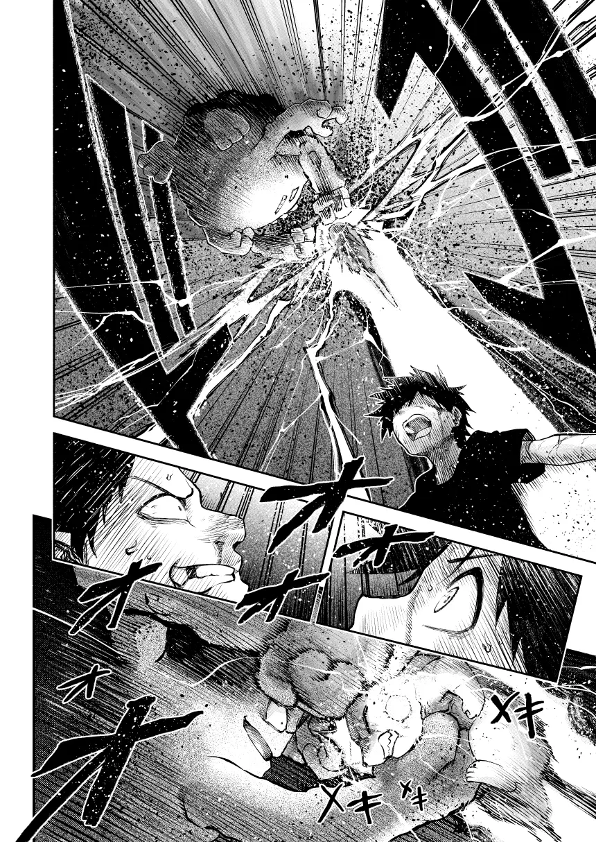 Pokemon - Festival of Champions (Doujinshi), chapter 0.3, page 68