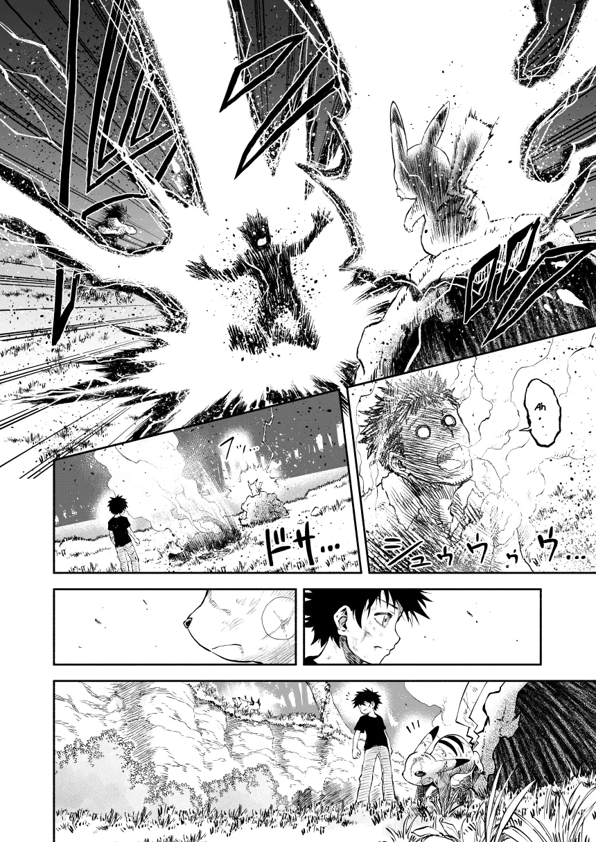 Pokemon - Festival of Champions (Doujinshi), chapter 0.3, page 75