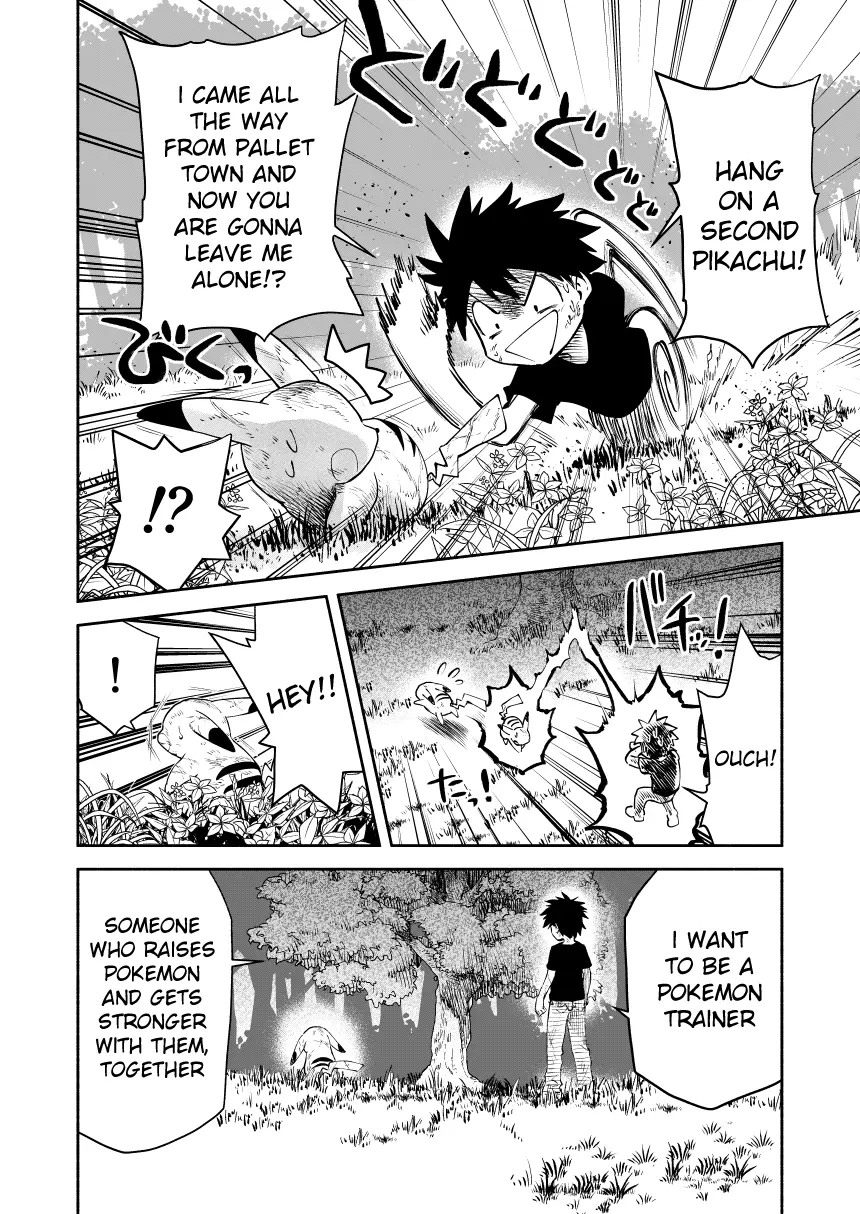 Pokemon - Festival of Champions (Doujinshi), chapter 0.3, page 83