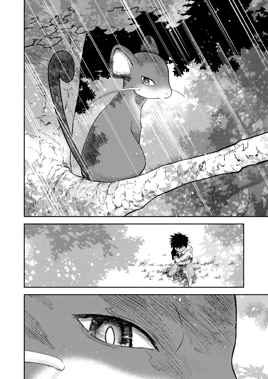 Pokemon - Festival of Champions (Doujinshi), chapter 0.3, page 98