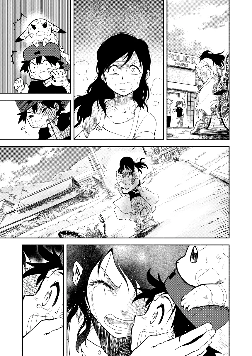 Pokemon - Festival of Champions (Doujinshi), chapter 0.3, page 103