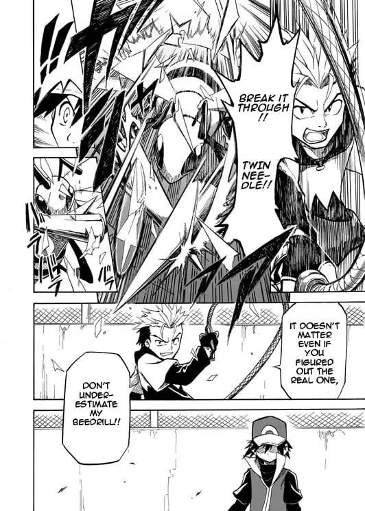 Pokemon - Festival of Champions (Doujinshi), chapter 1, page 24