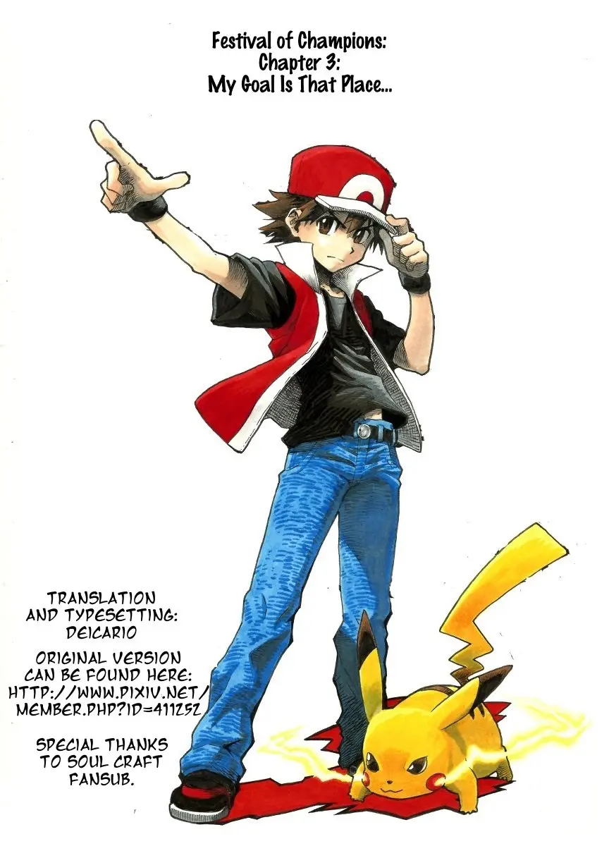 Pokemon - Festival of Champions (Doujinshi), chapter 3, page 1