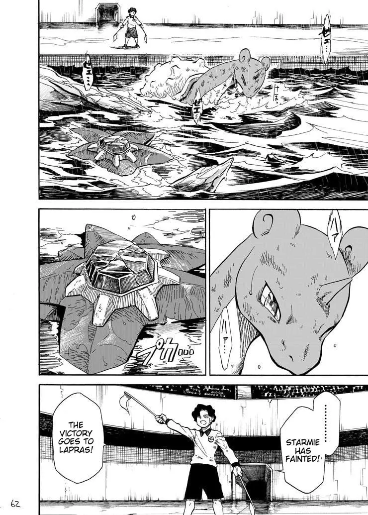 Pokemon - Festival of Champions (Doujinshi), chapter 6, page 56
