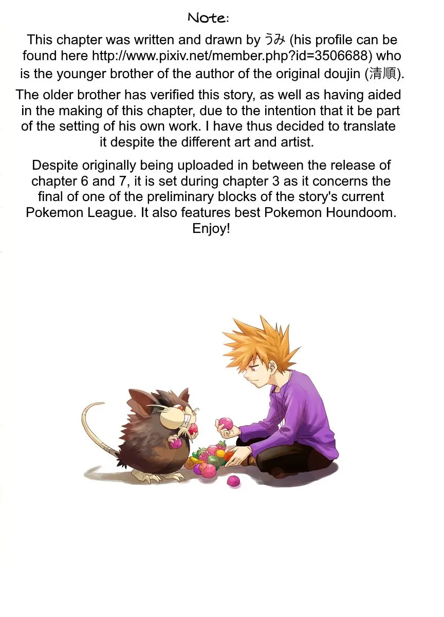 Pokemon - Festival of Champions (Doujinshi), chapter 6.5, page 1