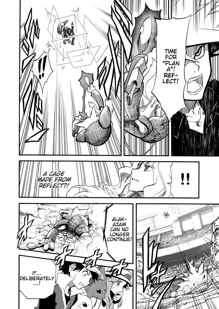 Pokemon - Festival of Champions (Doujinshi), chapter 9, page 23