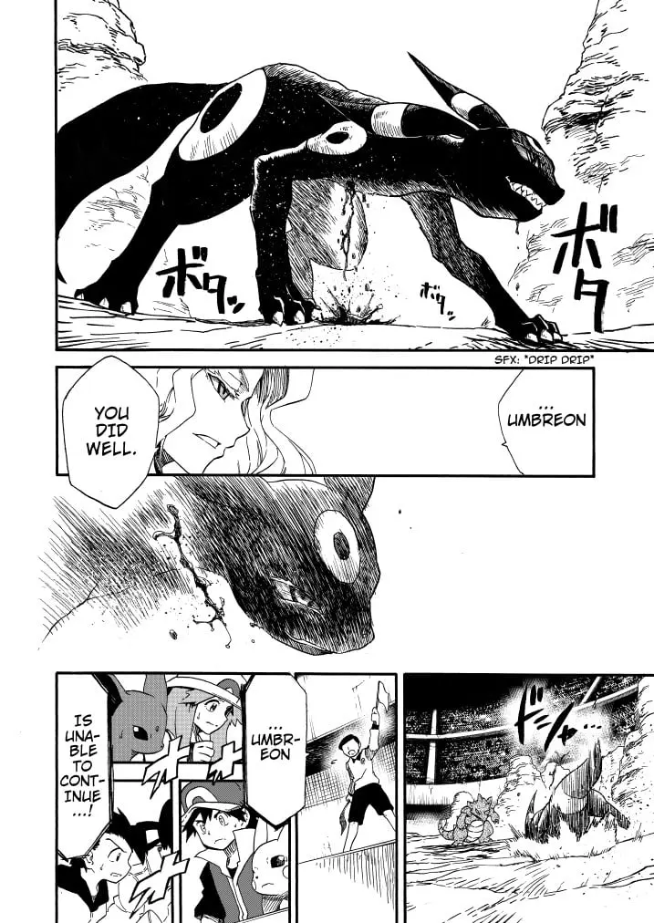 Pokemon - Festival of Champions (Doujinshi), chapter 9, page 33