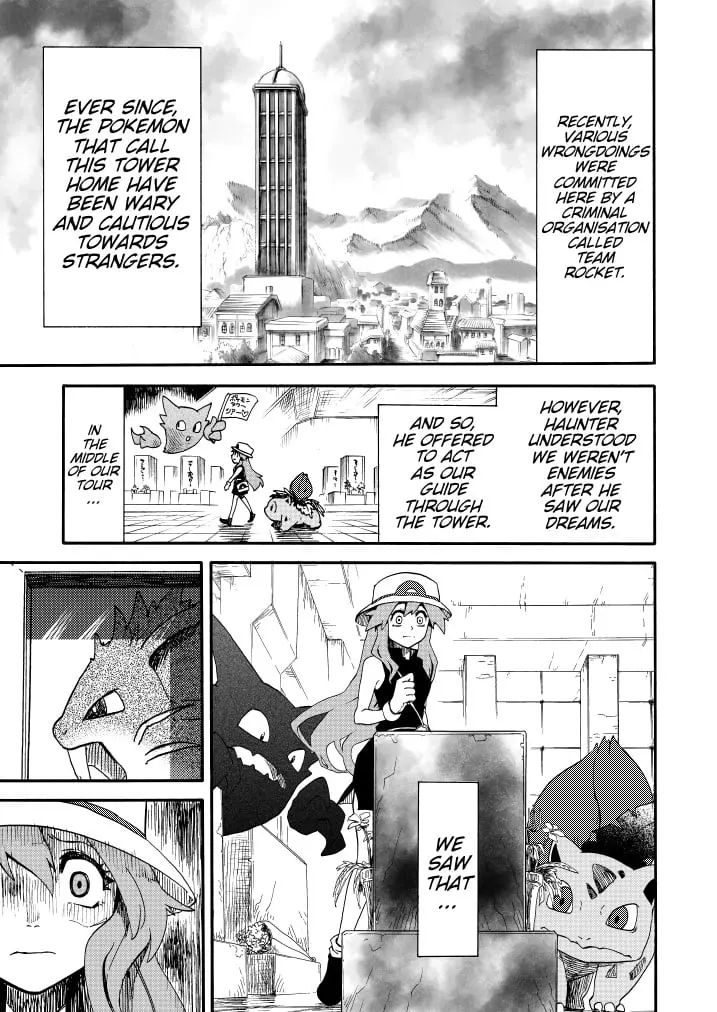 Pokemon - Festival of Champions (Doujinshi), chapter 11, page 35