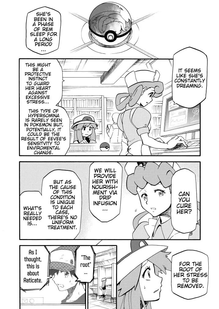 Pokemon - Festival of Champions (Doujinshi), chapter 11, page 42