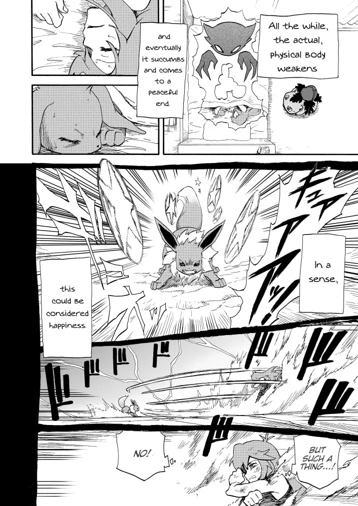 Pokemon - Festival of Champions (Doujinshi), chapter 11, page 74