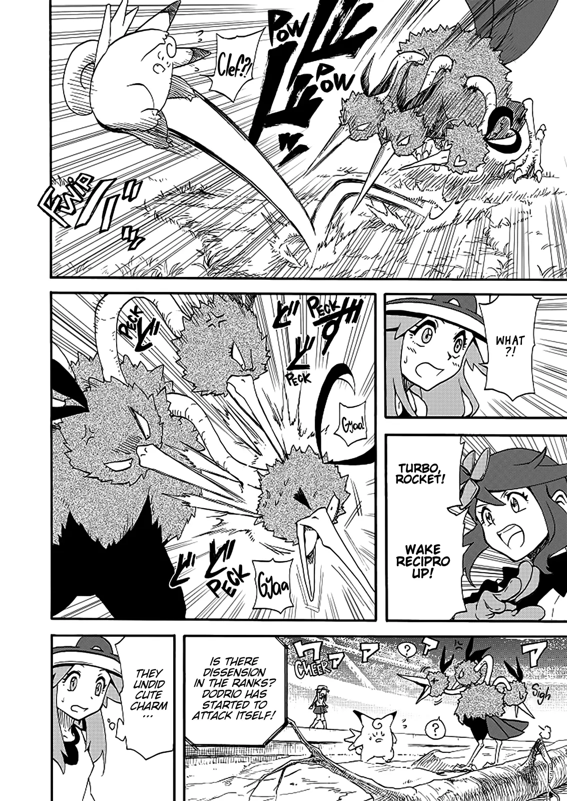 Pokemon - Festival of Champions (Doujinshi), chapter 13, page 42