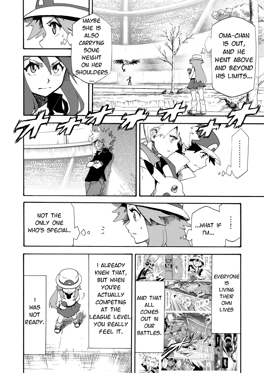 Pokemon - Festival of Champions (Doujinshi), chapter 14.2, page 4