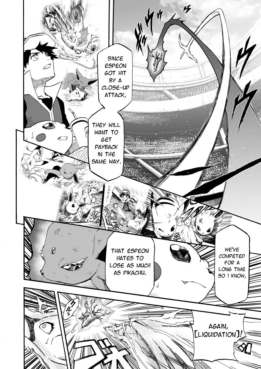 Pokemon - Festival of Champions (Doujinshi), chapter 14.2, page 22