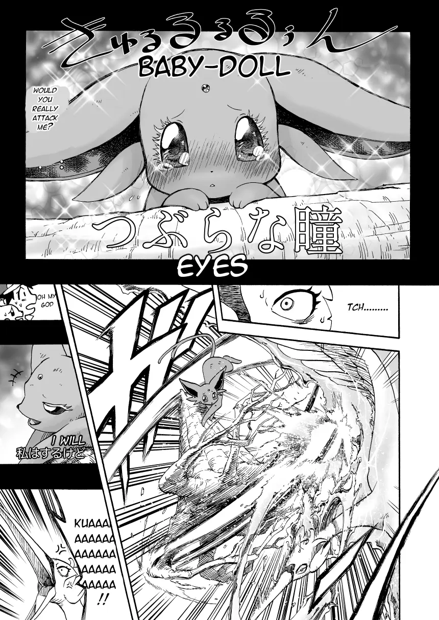 Pokemon - Festival of Champions (Doujinshi), chapter 14.2, page 23
