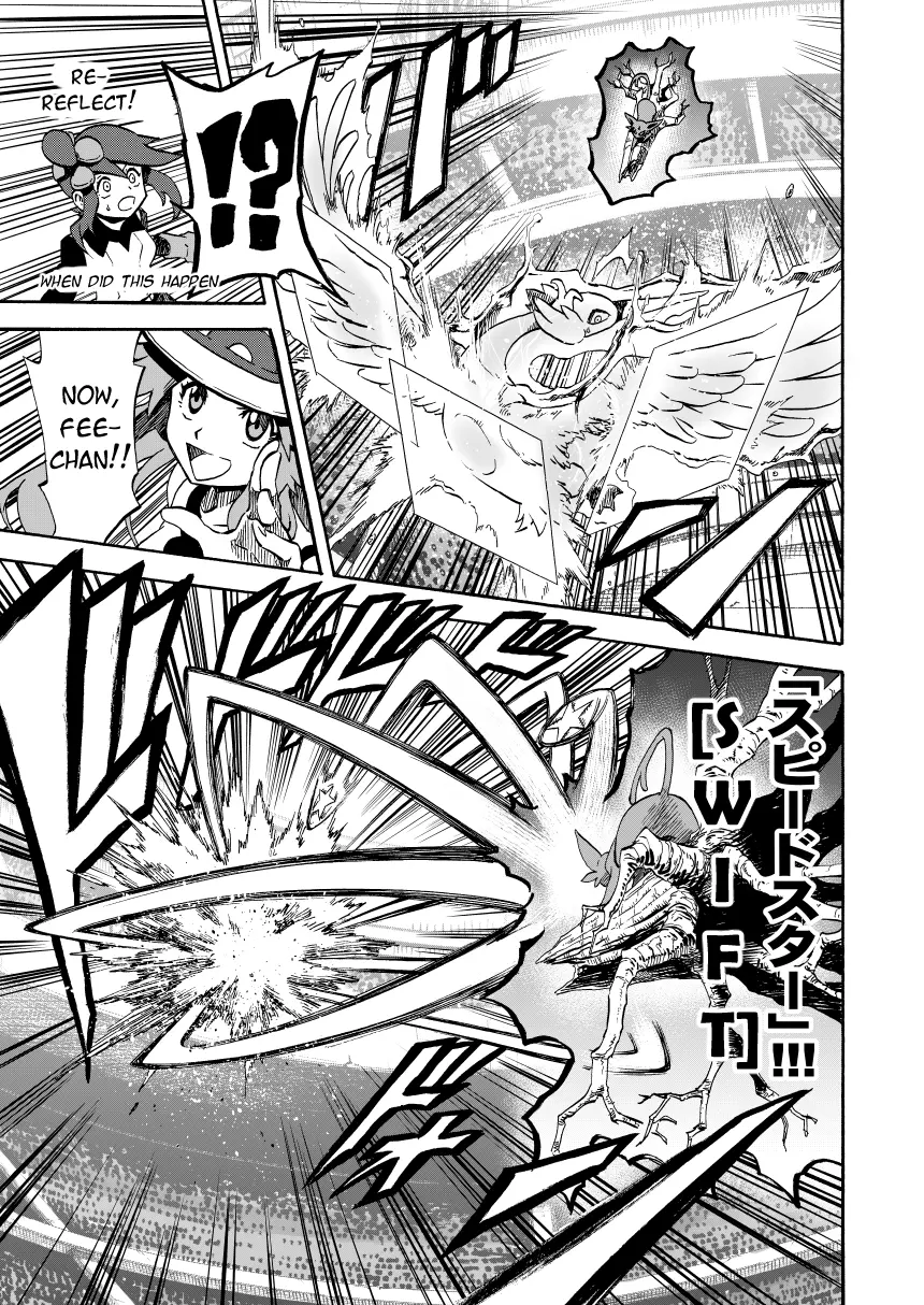 Pokemon - Festival of Champions (Doujinshi), chapter 14.2, page 25
