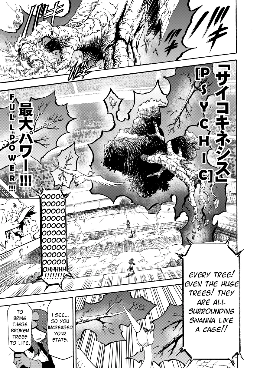 Pokemon - Festival of Champions (Doujinshi), chapter 14.2, page 52