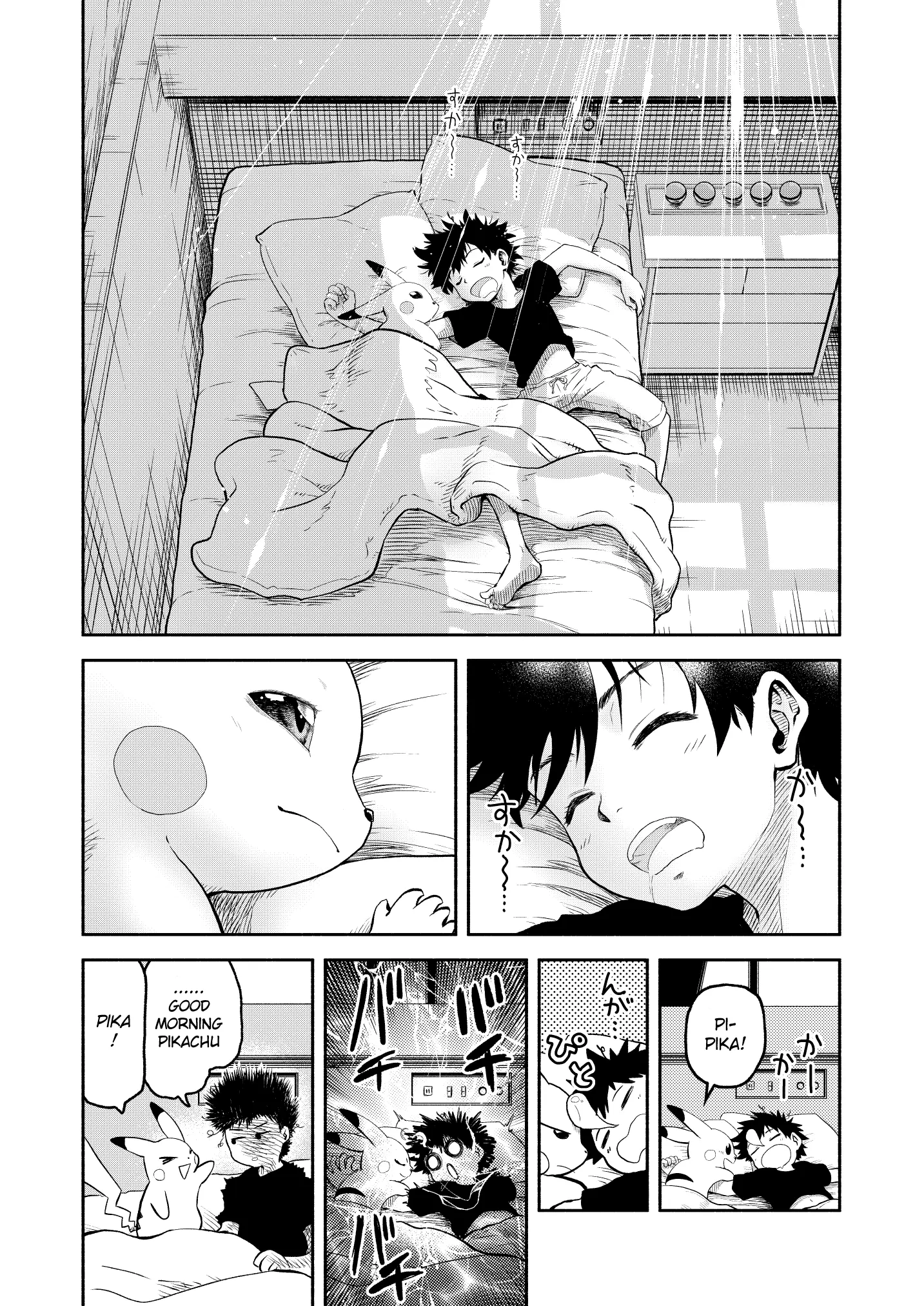Pokemon - Festival of Champions (Doujinshi), chapter 15, page 3
