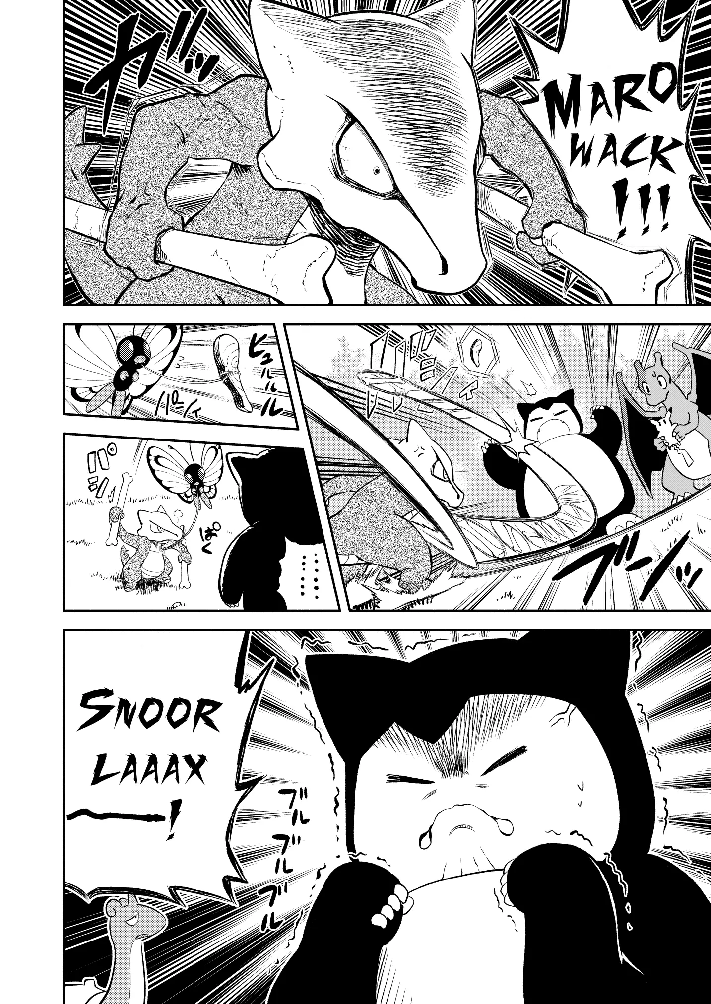 Pokemon - Festival of Champions (Doujinshi), chapter 15, page 17