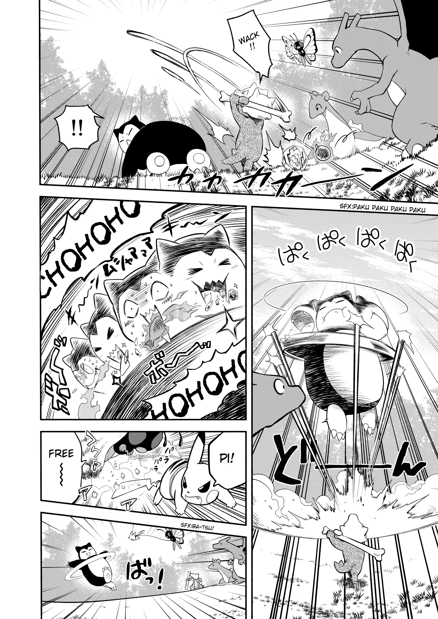 Pokemon - Festival of Champions (Doujinshi), chapter 15, page 21