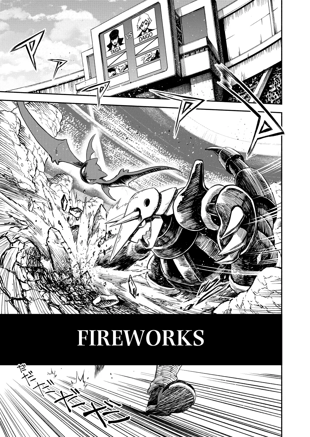 Pokemon - Festival of Champions (Doujinshi), chapter 16, page 18