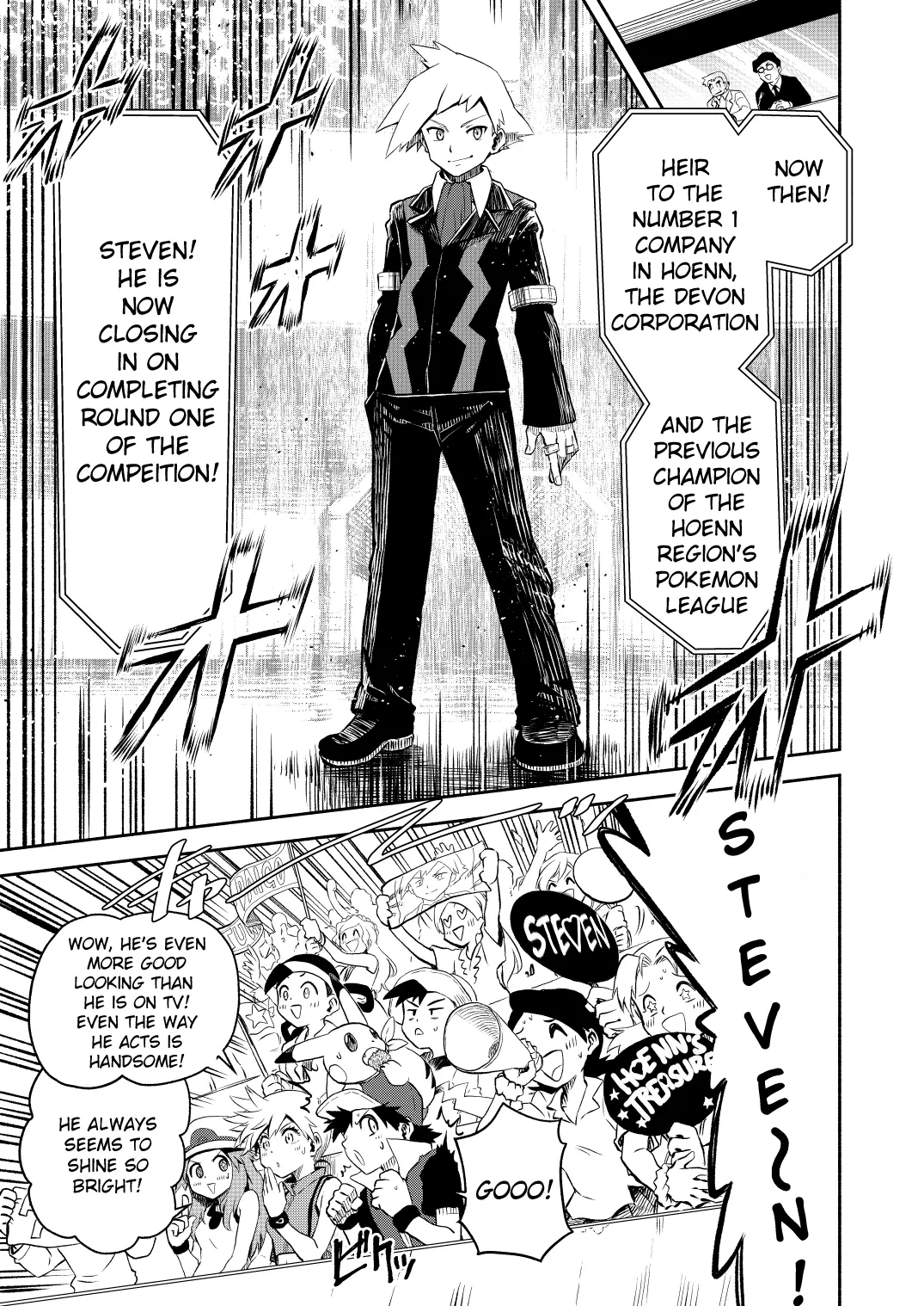 Pokemon - Festival of Champions (Doujinshi), chapter 16, page 22