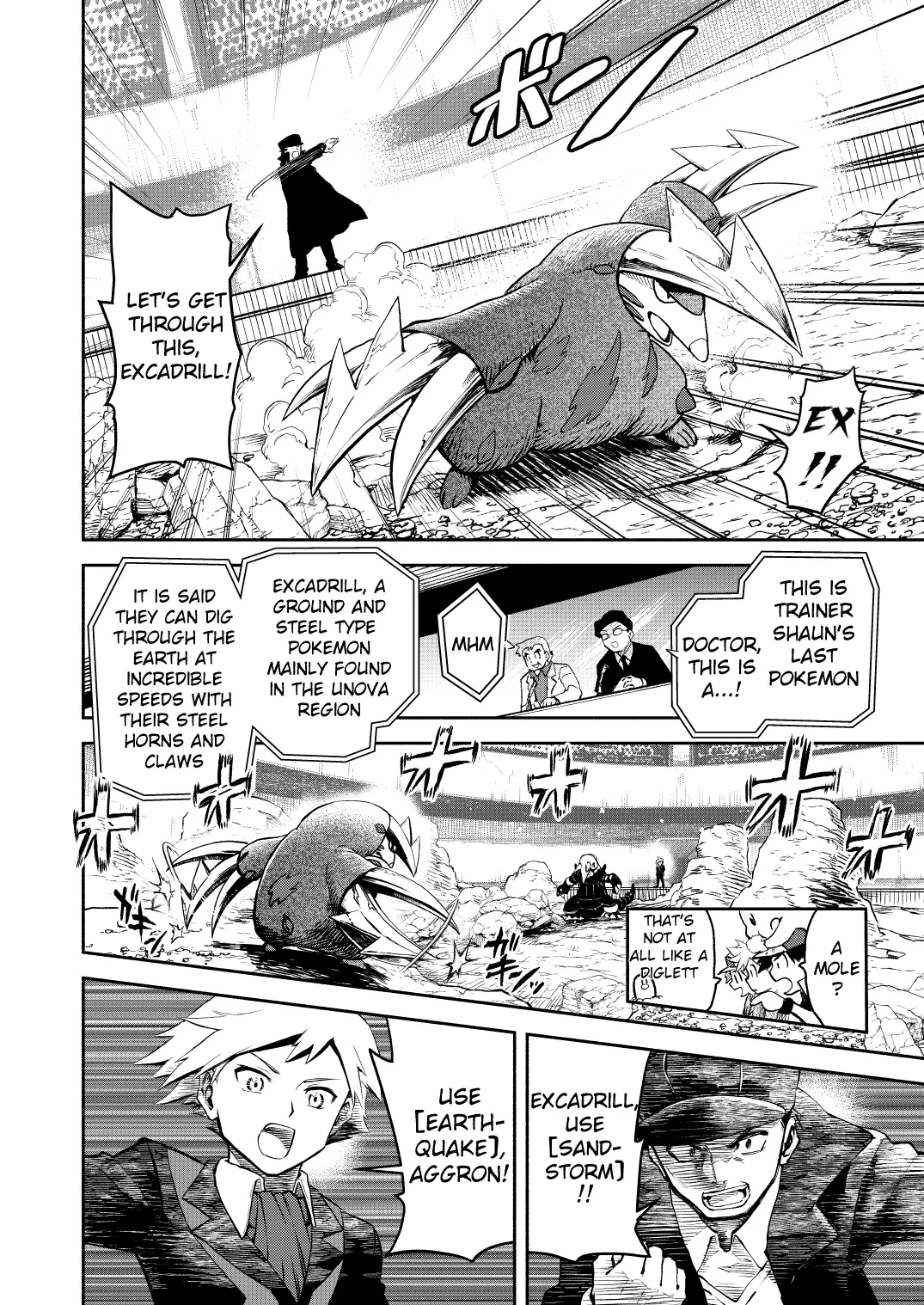 Pokemon - Festival of Champions (Doujinshi), chapter 16, page 25