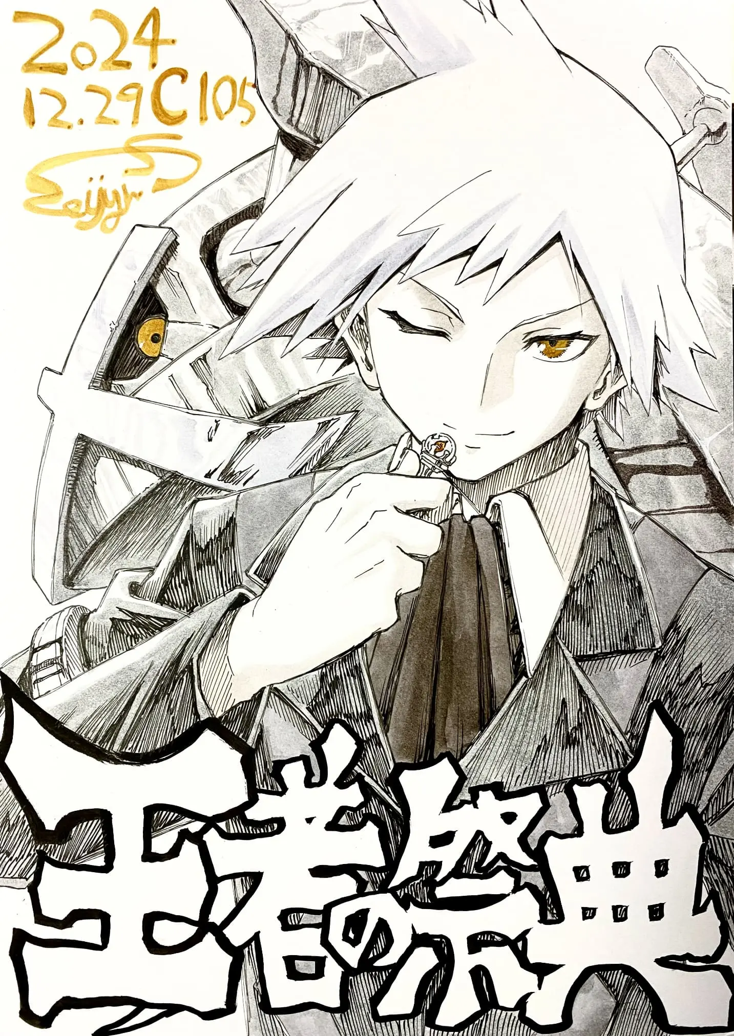 Pokemon - Festival of Champions (Doujinshi), chapter 17, page 2