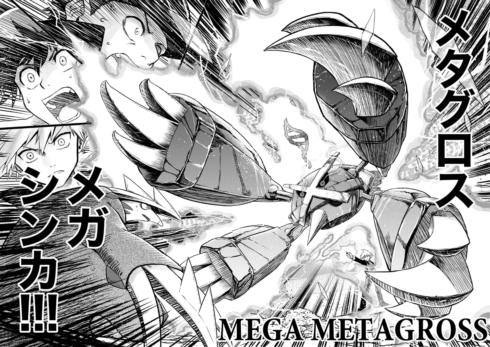 Pokemon - Festival of Champions (Doujinshi), chapter 17, page 6