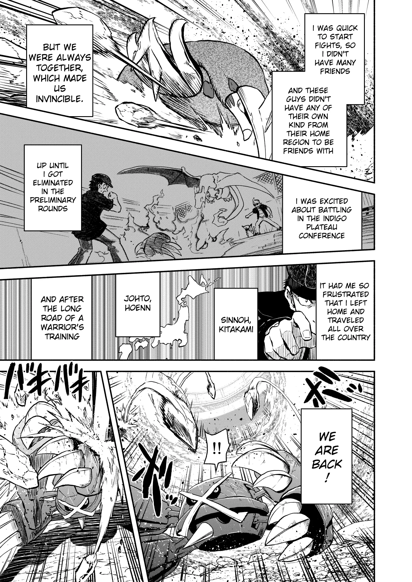 Pokemon - Festival of Champions (Doujinshi), chapter 17, page 16