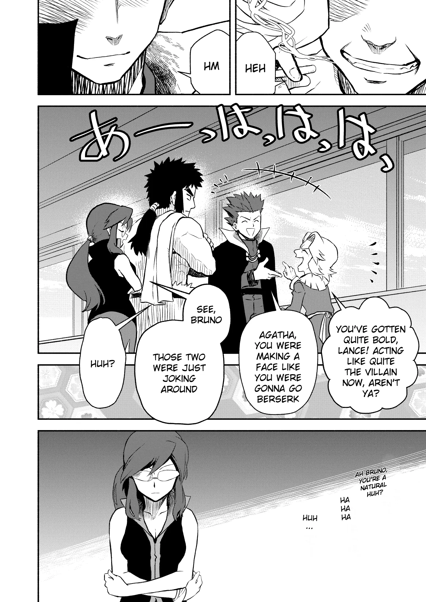 Pokemon - Festival of Champions (Doujinshi), chapter 17, page 32