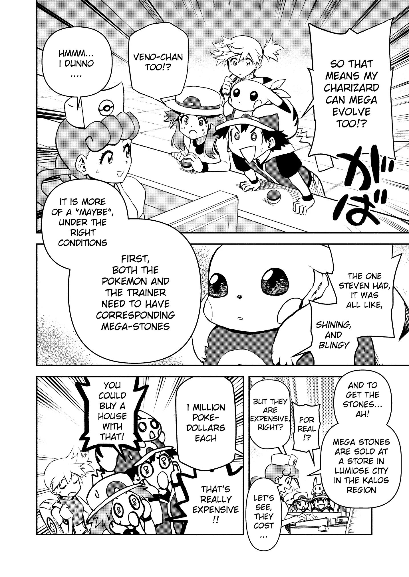Pokemon - Festival of Champions (Doujinshi), chapter 17, page 34