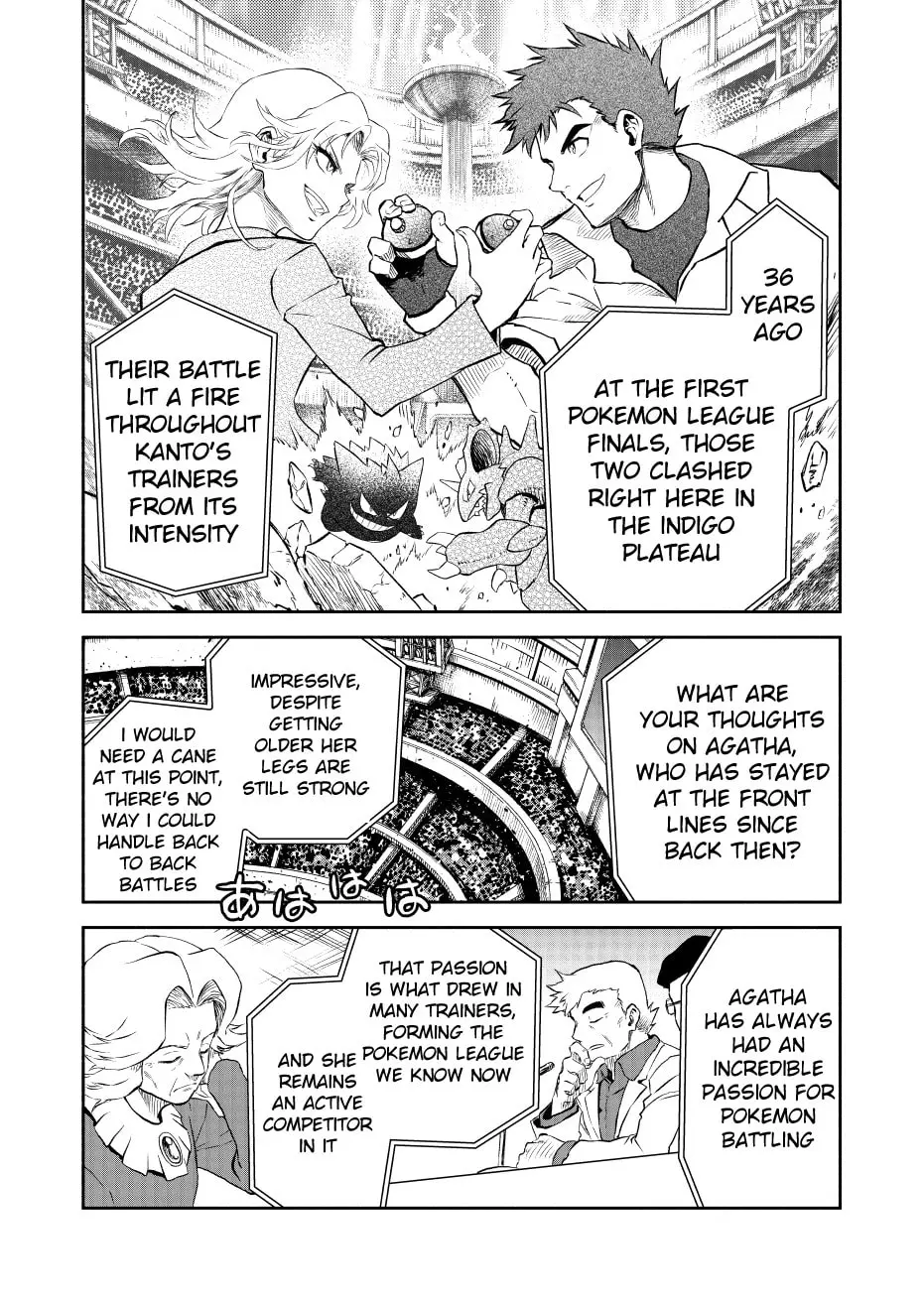 Pokemon - Festival of Champions (Doujinshi), chapter 18, page 22