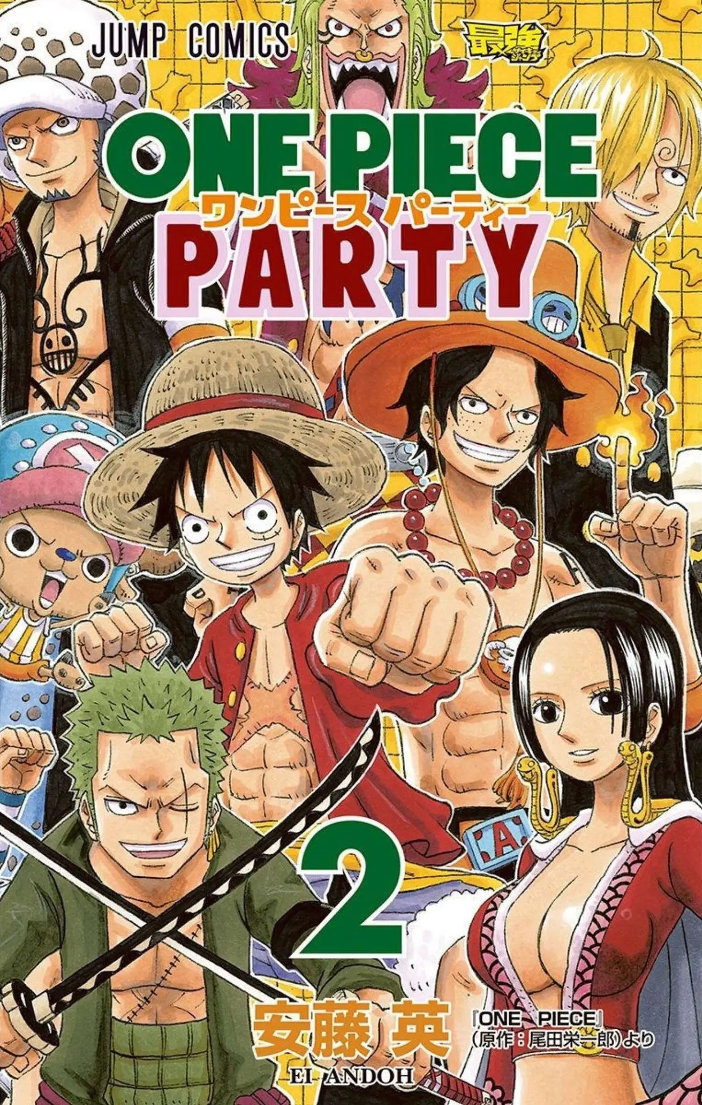 One Piece Party, chapter 6, page 1