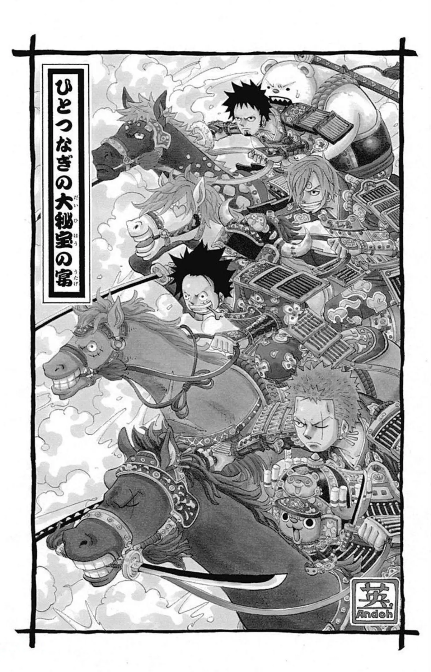 One Piece Party, chapter 6, page 8